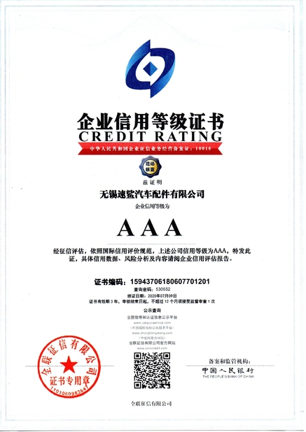La CINA Euforte  Enterprises (China) Limited Certificazioni